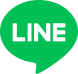LINEアイコン